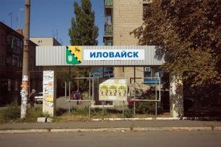 Украинская авиация уничтожила колонны российской техники, которые двигались на Иловайск и Металлист