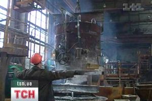 Економіка