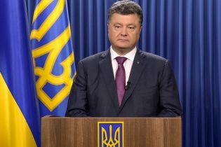 Порошенко розповів, коли Україна представить план реформ до 2020 року