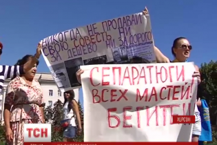 В Херсоне патриоты разогнали проплаченный пророссийский митинг