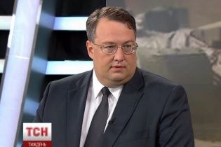 Геращенко розповів, чому в Україні не вводиться воєнний стан
