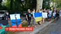 Делегати ПАРЄ проголосували за повернення Росії, попри спротив української делегації