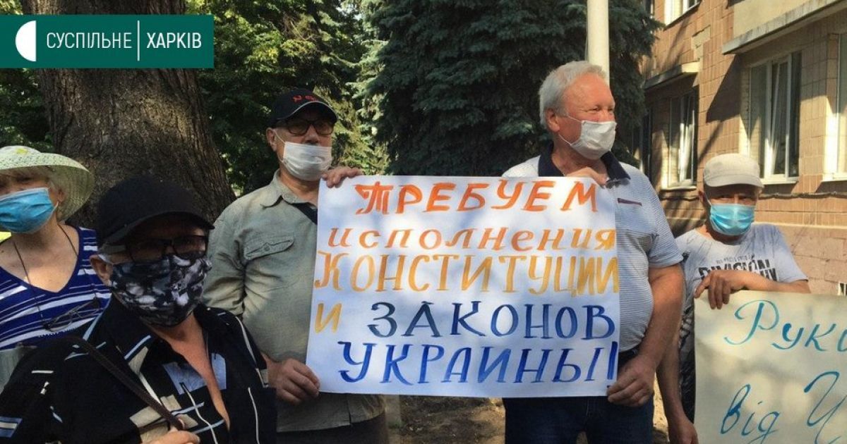 Мітинг у Харкові чорнобильців_3
