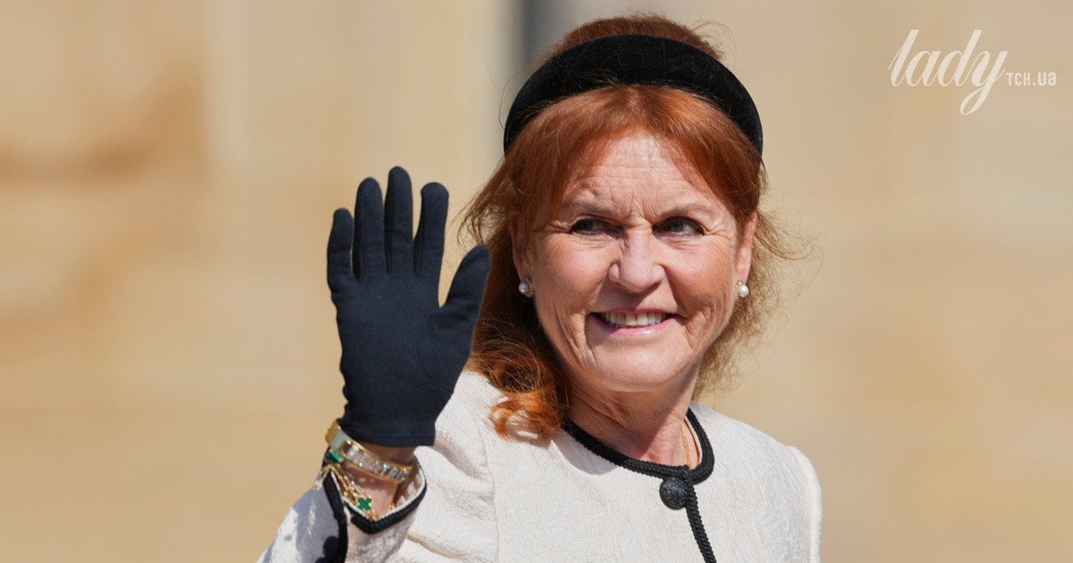 Сара Фергюсон