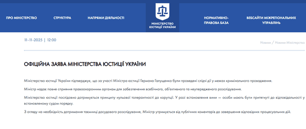  / © скриншот