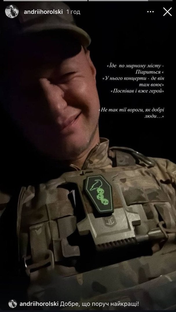 Сторіз Андрія Хливнюка