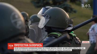 У Білорусі відпустили близько сотні затриманих під час масових протестів