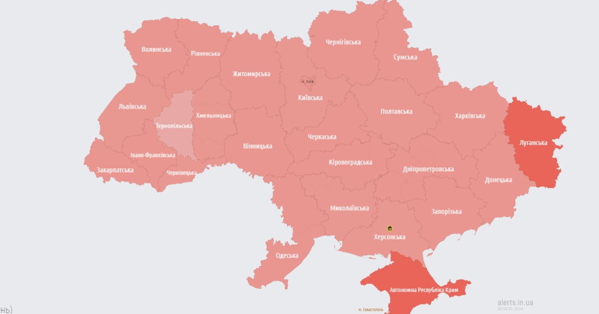 У нас масштабная воздушная тревога.