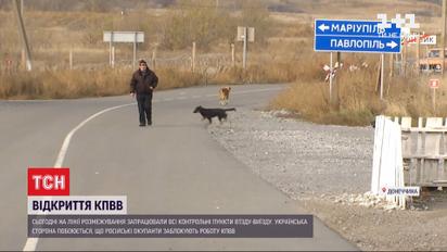 Відкриття КПВВ: як потрапити на окуповані території і повернутися звідти