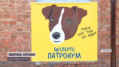 Пес Патрон став "зіркою" муралу. Помічник рятувальників здобуває нову популярність 