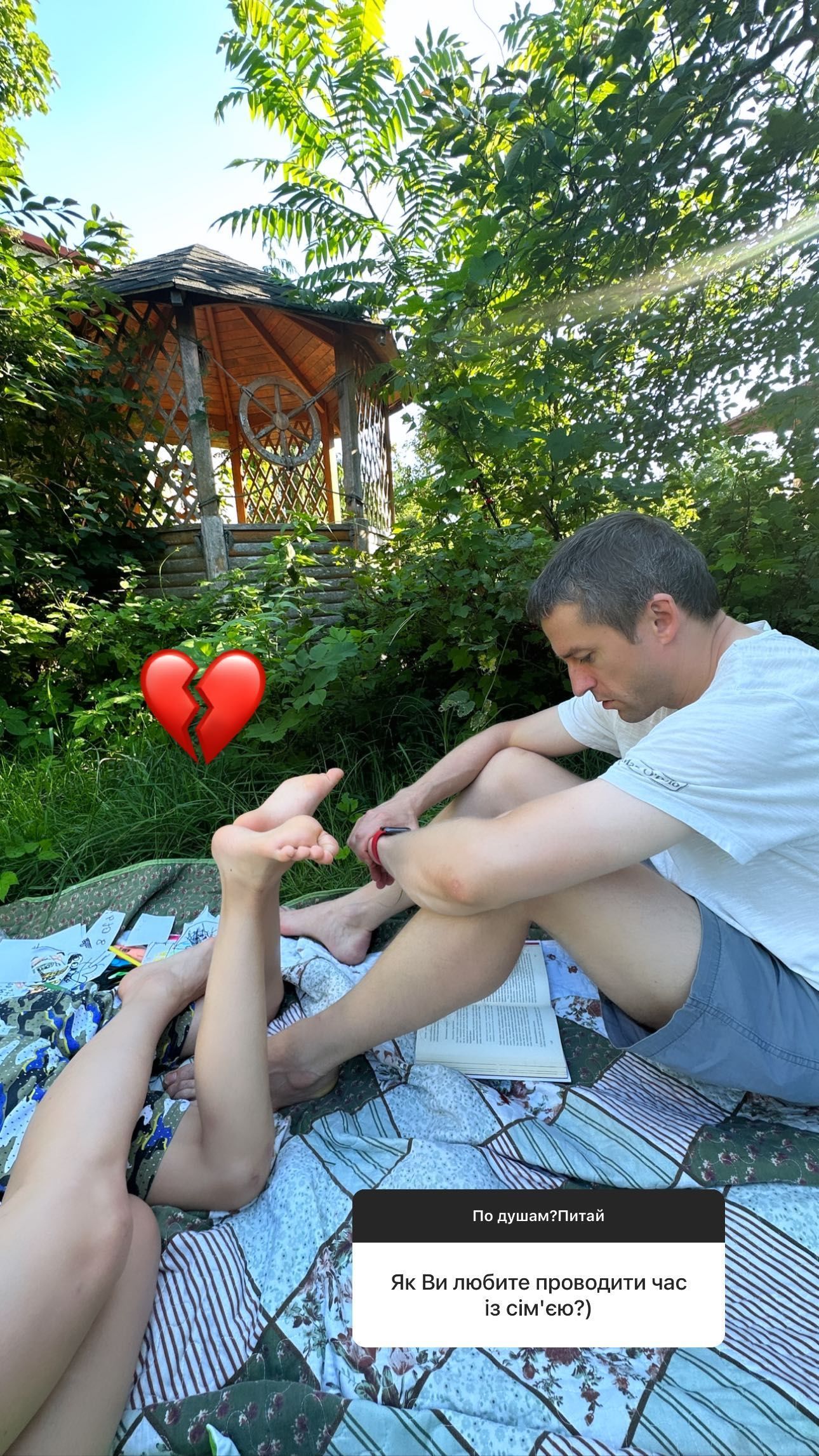 Оля Цибульская с мужем и сыном / © instagram.com/cybulskaya