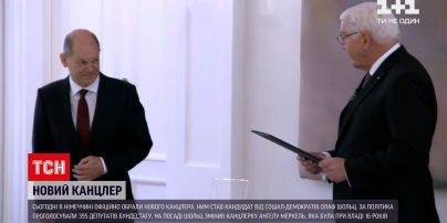 Новости мира: в Германии должность канцлера занял Олаф Шольц