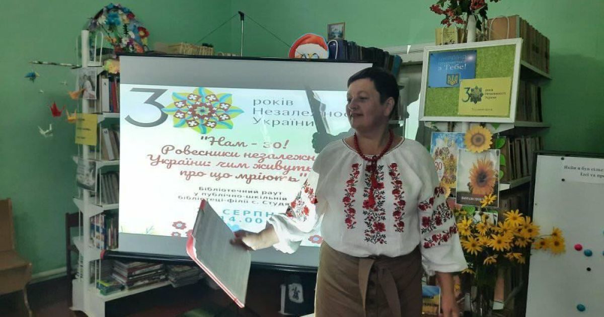 Под Ровно библиотекарь потратила "ковидную" тысячу на книги для детей своего села