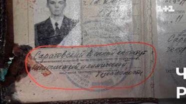 ЗСУ отримали документи, які можуть свідчити про підготовку РФ теракту з використанням хімічної зброї