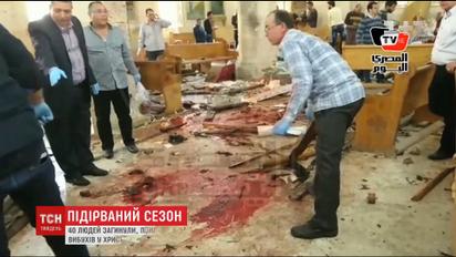 В Вербное воскресенье два взрыва прогремели в христианских храмах Александрии и города Танта
