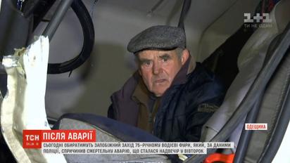 Винуватець смертельної ДТП на Одещині може сісти за ґрати на 10 років