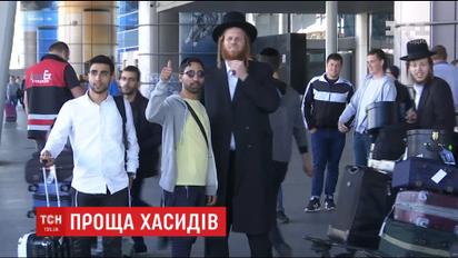 Минимум 30 тысяч евреев съедутся в Украину на празднование нового 5778 года