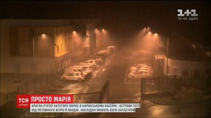 Новий ураган п'ятої категорії "Марія" знову лютує на Карибах