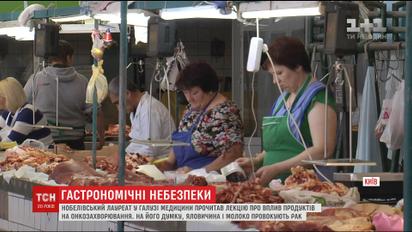 Нобелевский лауреат считает, что мясо и молоко провоцируют развитие рака