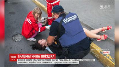 Поїздка у маршрутці для дівчини закінчилася струсом мозку та забиттям стегна