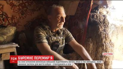 Бойцы на Востоке потеряли веру в Минские соглашения или объявление очередного перемирия