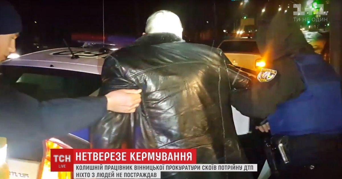 Виновником крупного ДТП в столице оказался пьяный экс-прокурор