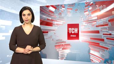 Выпуск ТСН.19:30 за 27 декабря 2016 года (полная версия с сурдопереводом)