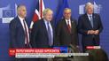 Евросоюз и Великобритания достигли согласия относительно Brexit