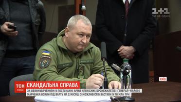 Суд арестовал Дмитрия Марченко по обвинению в снабжении армии некачественными бронежилетами