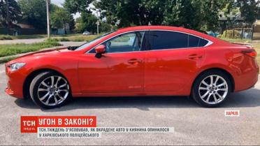 Как краденое авто киевлянина оказалось у братьев-полицейских из Харькова - ТСН.Тиждень расследовал