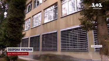 Защита детей по израильским технологиям: на Прикарпатье школы оборудовали чудо-жалюзями