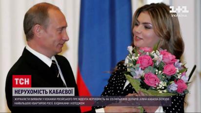 Самая большая квартира России, дома, коттедж и вилла: СМИ рассказали о имениях вероятной любовницы Путина