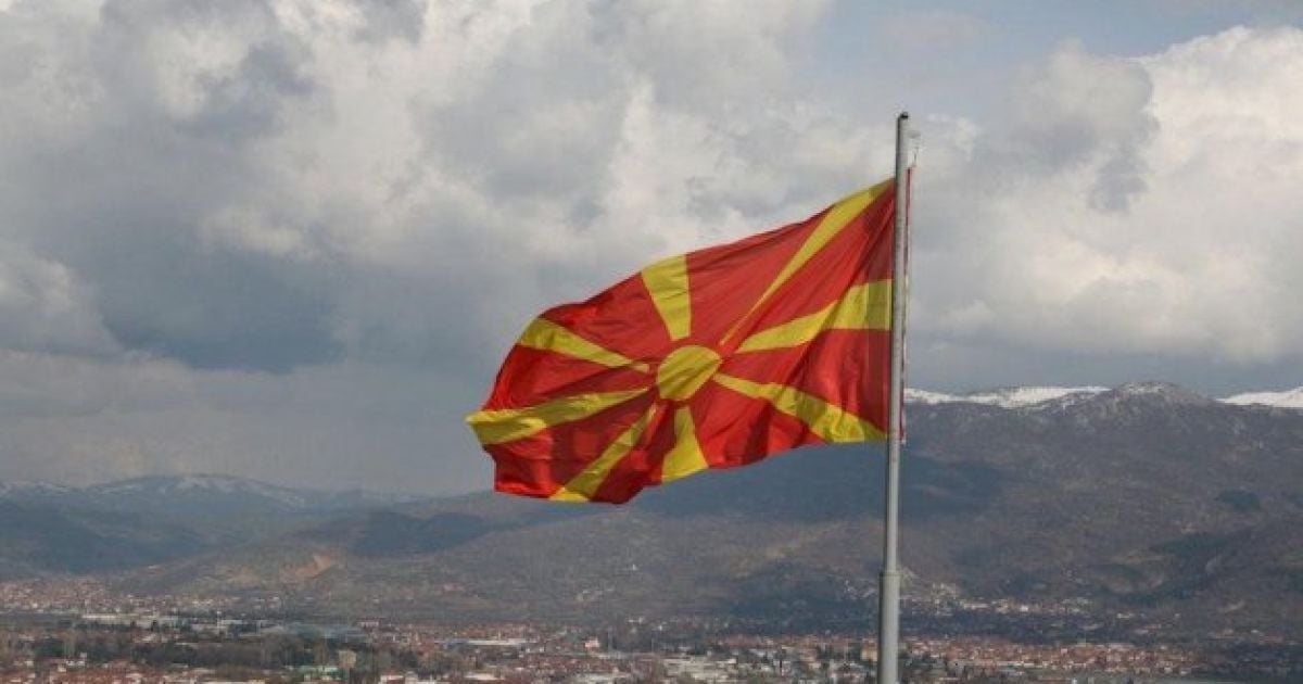 Прапор Македонії