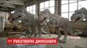 Житель Коломиї майструє велетенських тиранозаврів, аби відкрити динопарк просто неба