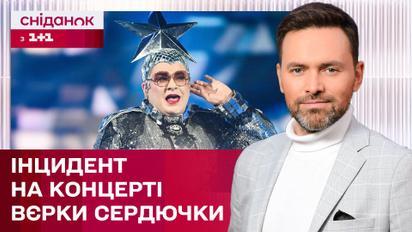 Вєрка Сердючка поставила на місце п'яну фанатку – ЖВЛ представляє