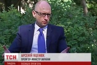 Яценюк рассказал, при каких условиях нужно вводить в Украине военное положение