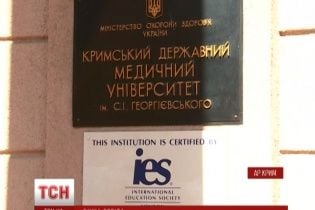 У Криму студенти-медики побоюються за свої дипломи через окупаційну владу