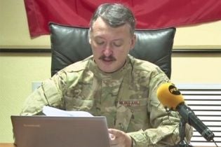 Боевик Стрелков-Гиркин открыто признал, что Россия воюет с Украиной