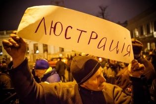 Яценюк нарахував мільйон чиновників, які підпадають під люстрацію