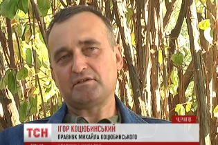 Правнука Коцюбинського відпустили з фронту на 150-річчя письменника