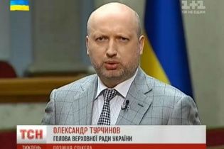 Турчинов розповів, який саме варіант "скандального" закону про особливий статус Донбасу підпише