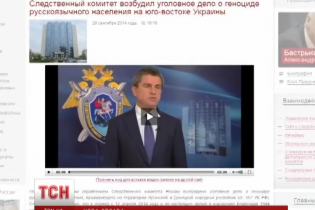 В России собираются сажать на 25 лет за "геноцид русскоязычного населения"
