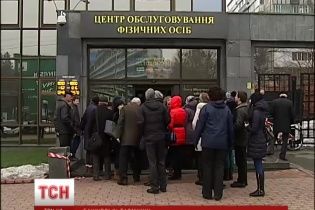 Правительство отдает обслуживания госучреждений банка с тремя банкоматами на весь Киев