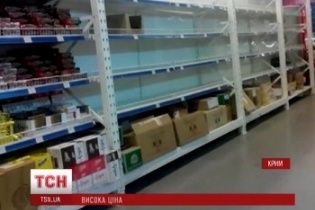 У Криму кожен день ростуть ціни на фрукти та молочку, а банани вже називають "золотими"