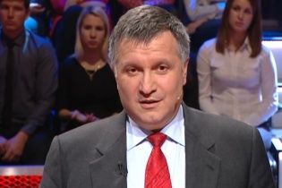 Аваков сказав, коли очікувати на демобілізацію