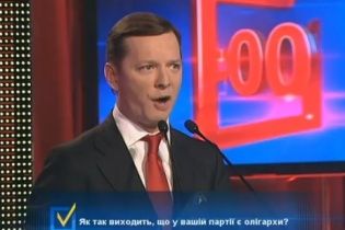 Ляшко відхрестився від свого кандидата-олігарха, якого "підловили" на Ferrari у Монте-Карло