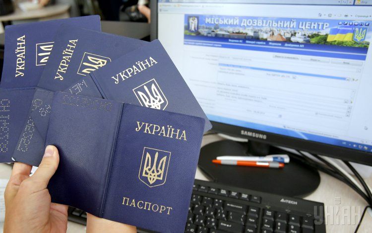 Паспорт України, український паспорт_2