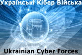 Українські кібервійська показали кадри із життя окупованого Луганська
