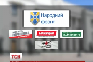 Майбутня коаліція сьогодні обговорюватиме "фінансову" частину угоди