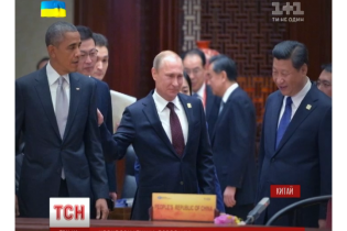 Путин отличился на саммите АТЭС рядом дипломатических конфузов